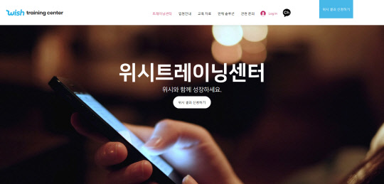 사진= 크루미디어 제공